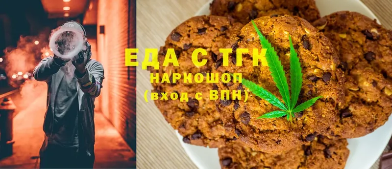 Canna-Cookies марихуана  где продают   Карабаново 