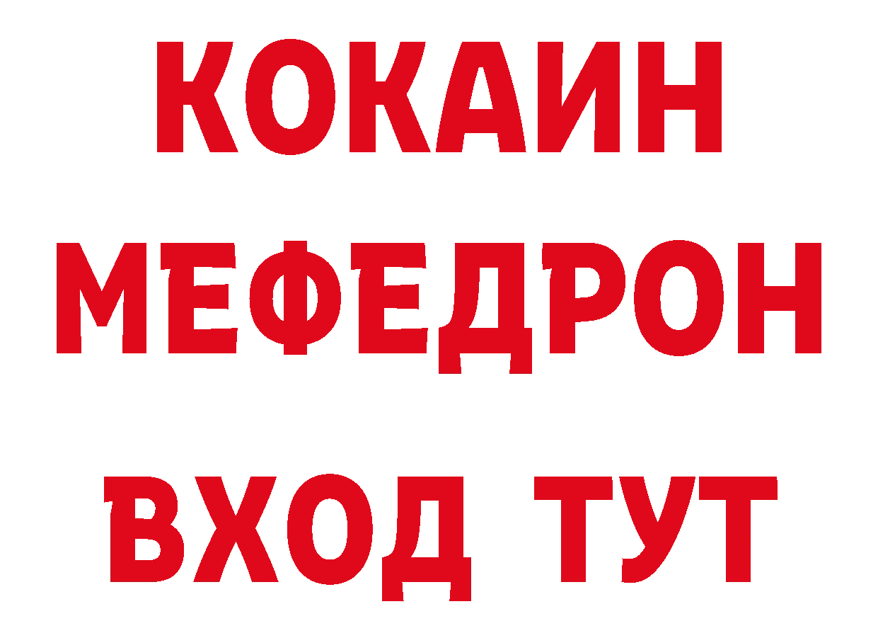 Кетамин VHQ как зайти сайты даркнета hydra Карабаново