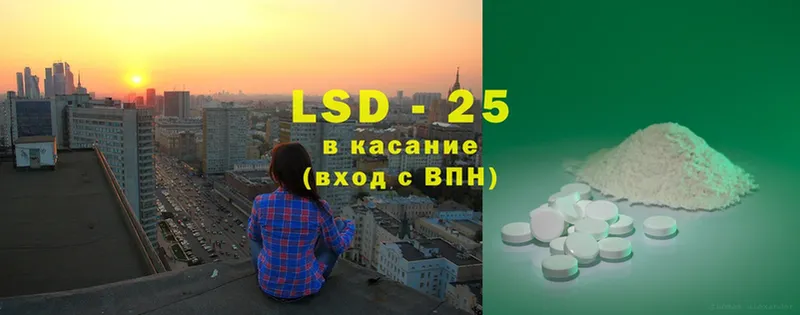 hydra как войти  Карабаново  ЛСД экстази ecstasy  купить закладку 